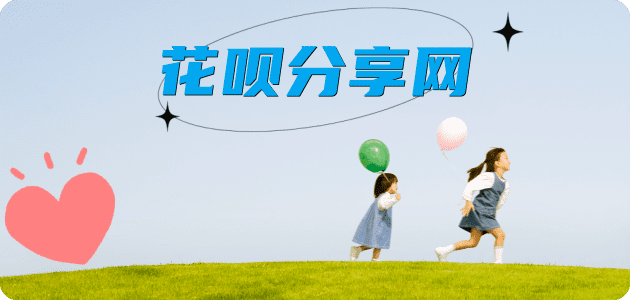 海口信用卡商家平台☀️诚信信用卡24小时在线接单 - 套现信用卡